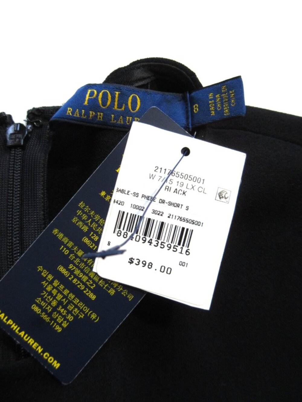 NWT Polo Ralph Lauren Fit & Flare Midi in Black Short Sleeve Crepe Dress 8 - Picture 6 of 7